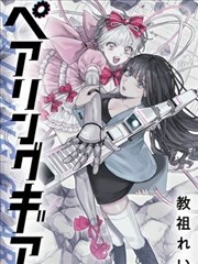 小说章节编码排版延伸词条图
